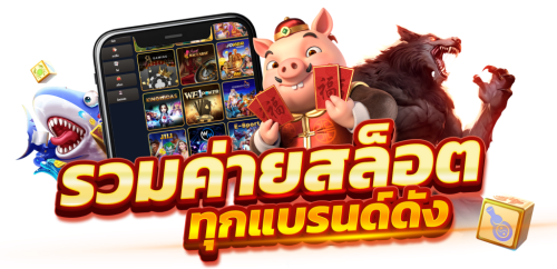 Superxgambet ประสบการณ์ใหม่ของการเดิมพันออนไลน์